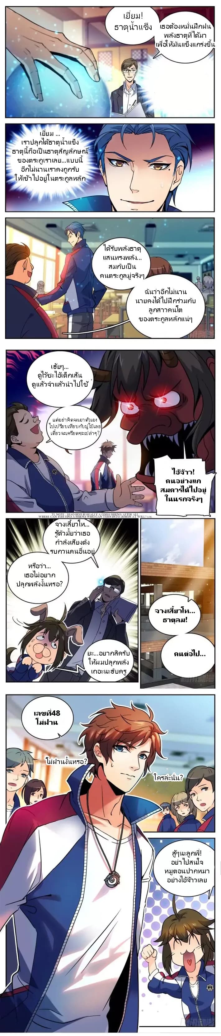 อ่านมังงะ การ์ตูน